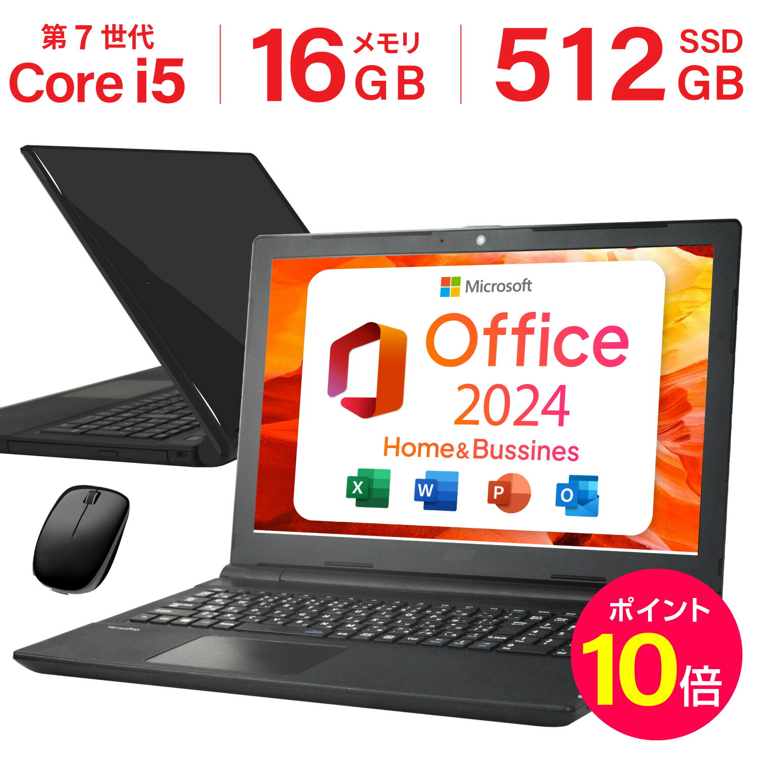 美品！東芝！HDD320GB！ブラックノートパソコン！ 動画編集