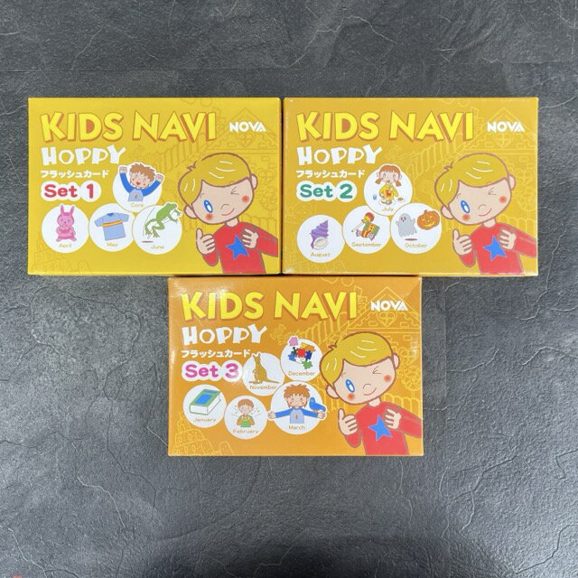 楽天市場】kids navi nova フラッシュカードの通販