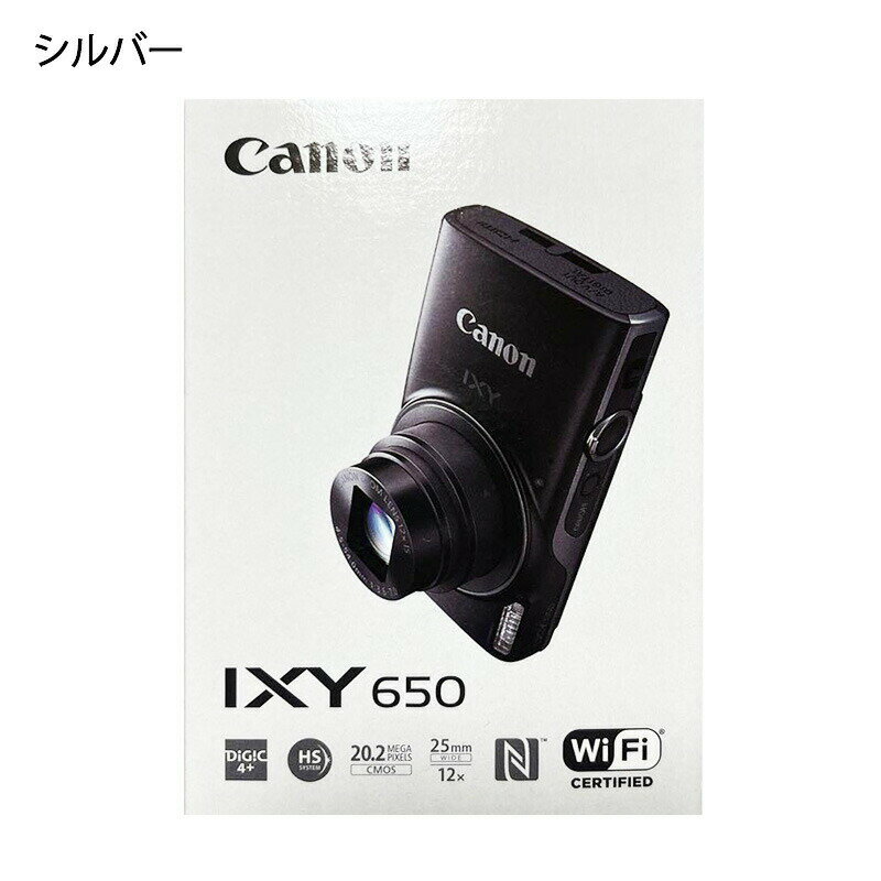 楽天市場】canon コンパクトデジタルカメラ ixy（イクシー） ixy650