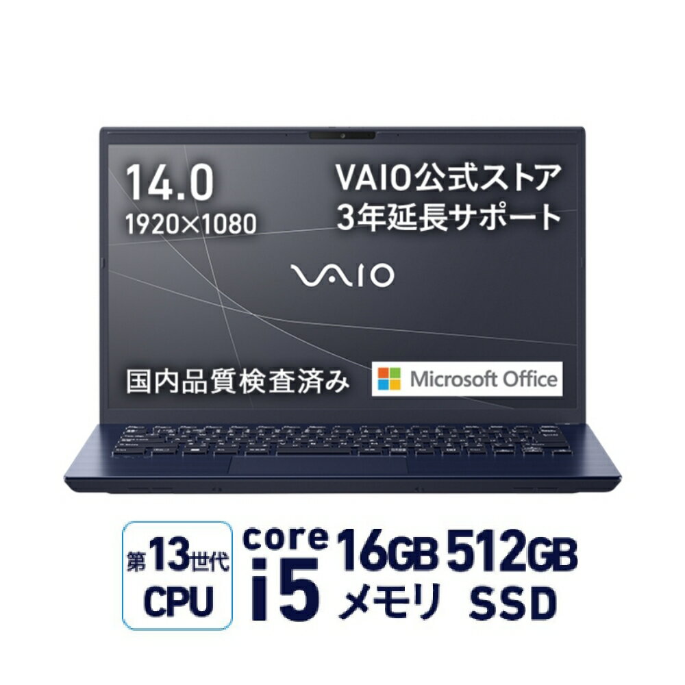 楽天市場】Core i5（シリーズVAIO）（ノートPC｜パソコン）：パソコン