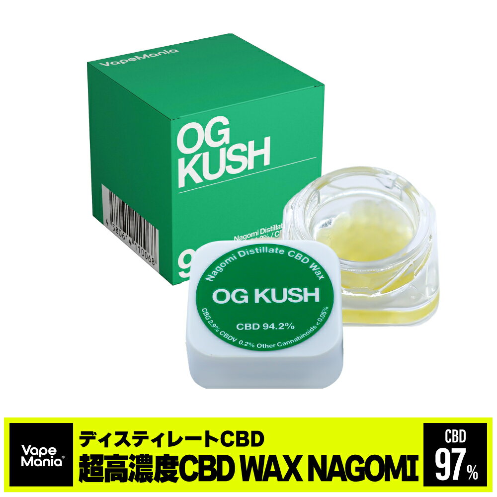 楽天市場】cbd ワックス aztec アステカ cbd wax 90% 1g ブロード