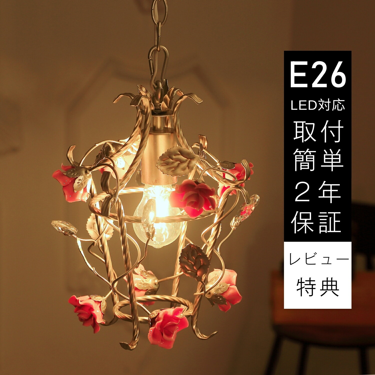 楽天市場】シャンデリア（カラーマルチカラー）（天井照明｜ライト