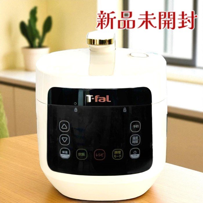 楽天市場】ティファール t-fal ラクラ・クッカー コンパクト電気圧力鍋