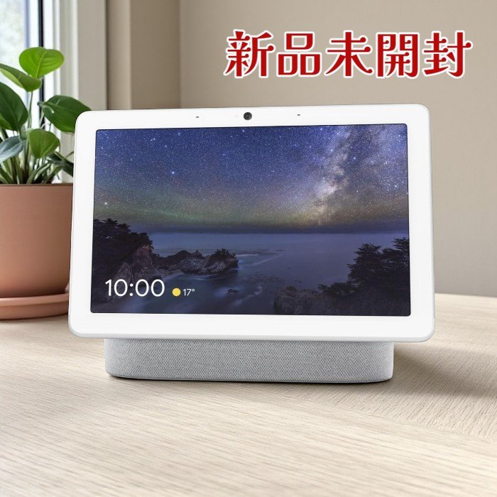 楽天市場】google nest hub max（TV・オーディオ・カメラ）の通販