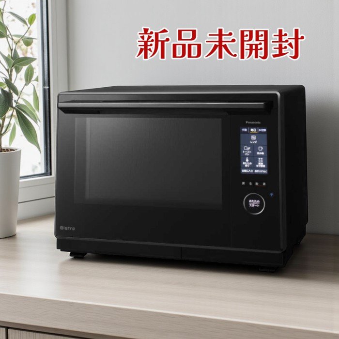 楽天市場】パナソニック オーブンレンジ スチーム ビストロ NE-UBS10A