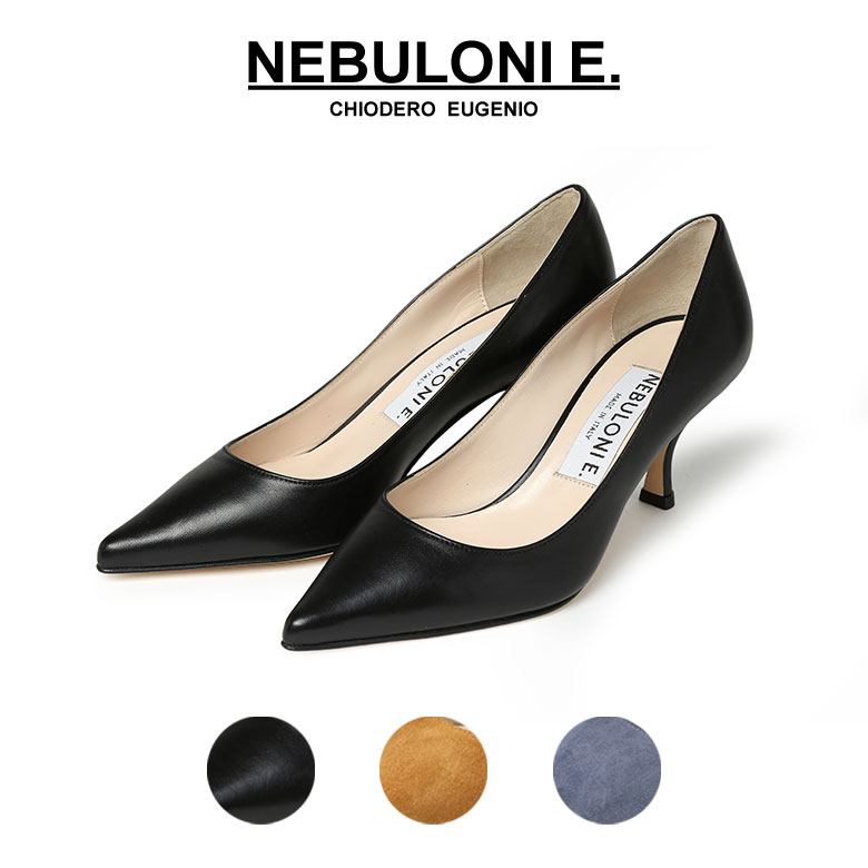 楽天市場】ネブローニ サイズ 感の通販