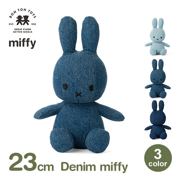 楽天市場】ブルー 青 ウサギ（ぬいぐるみ｜ぬいぐるみ・人形