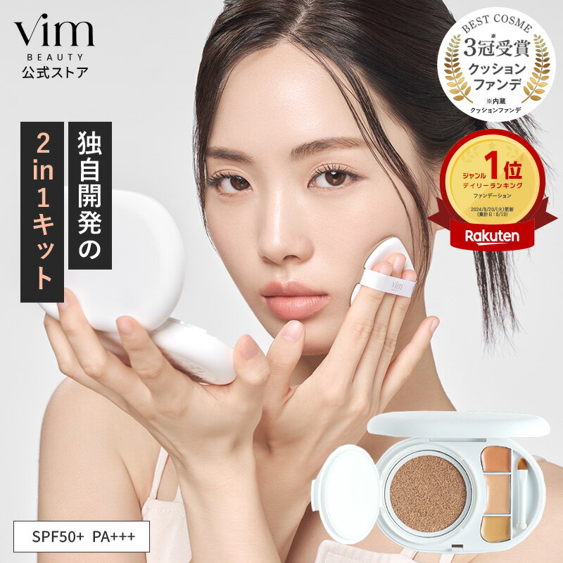 楽天市場】Vim beauty パウダーの通販