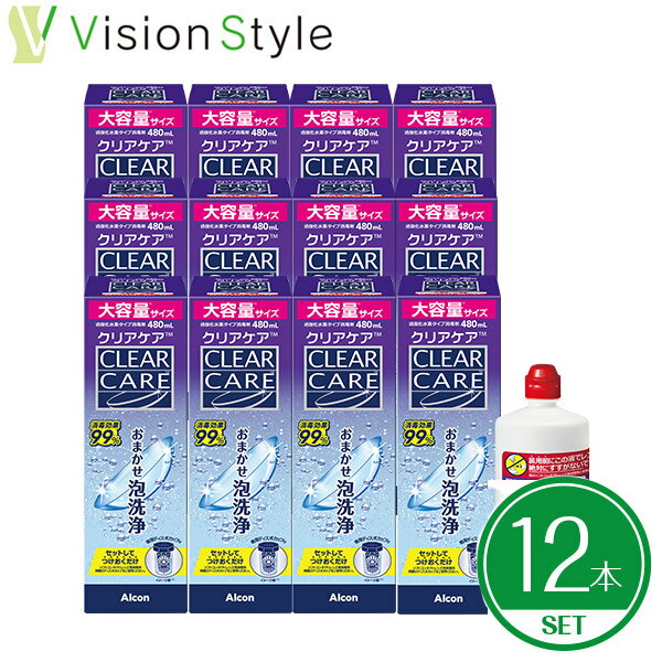 楽天市場】クリアケア 12本（洗浄・保存液｜コンタクトレンズ・ケア