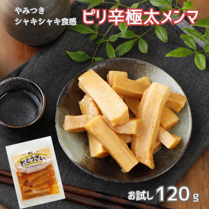 楽天市場】しなちく メンマの通販