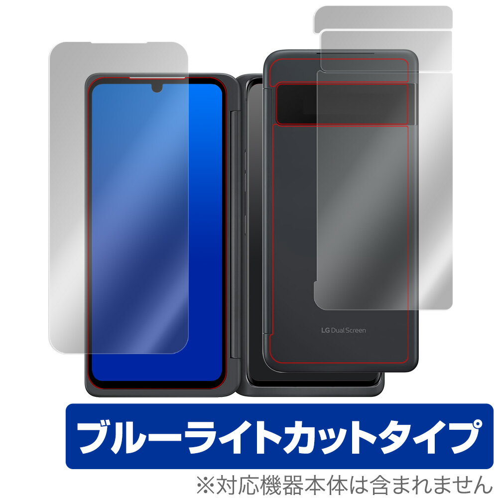 楽天市場】lg dual screenの通販