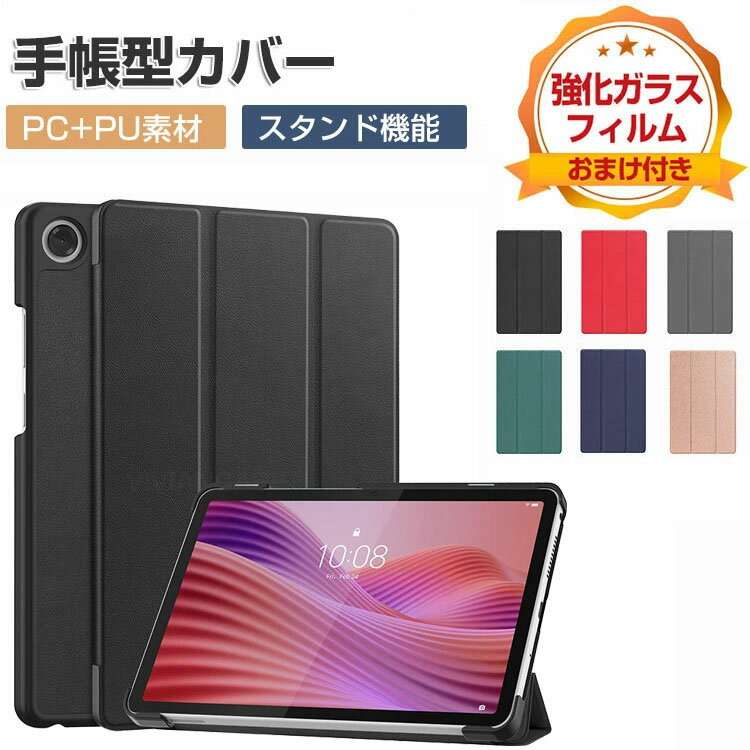楽天市場】タブレットカバー・ケース（メーカーNEC）（タブレットPC