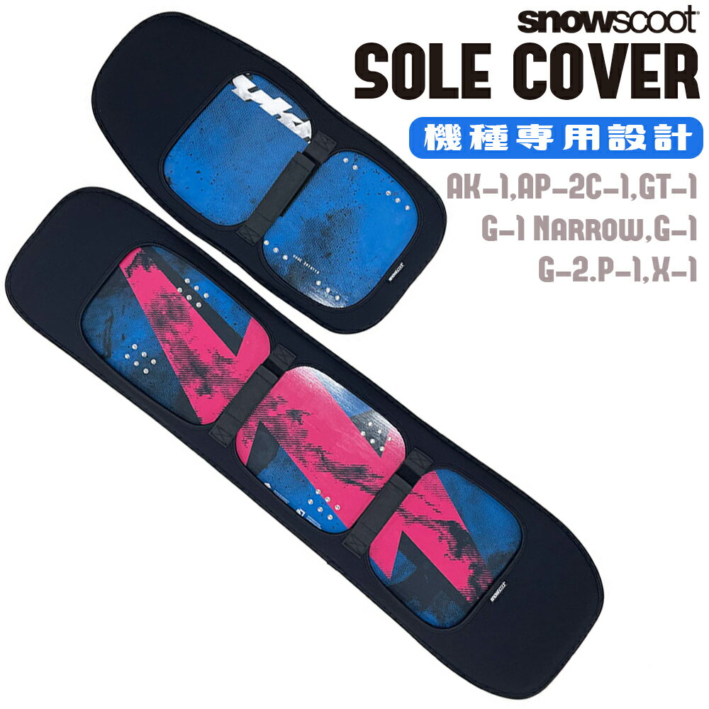 楽天市場】キックボード エンジン（スノースクート｜ウィンター