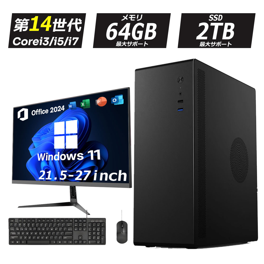 楽天市場】core i5 8400（容量（HDD/SSD）～ 128GB）（デスクトップPC