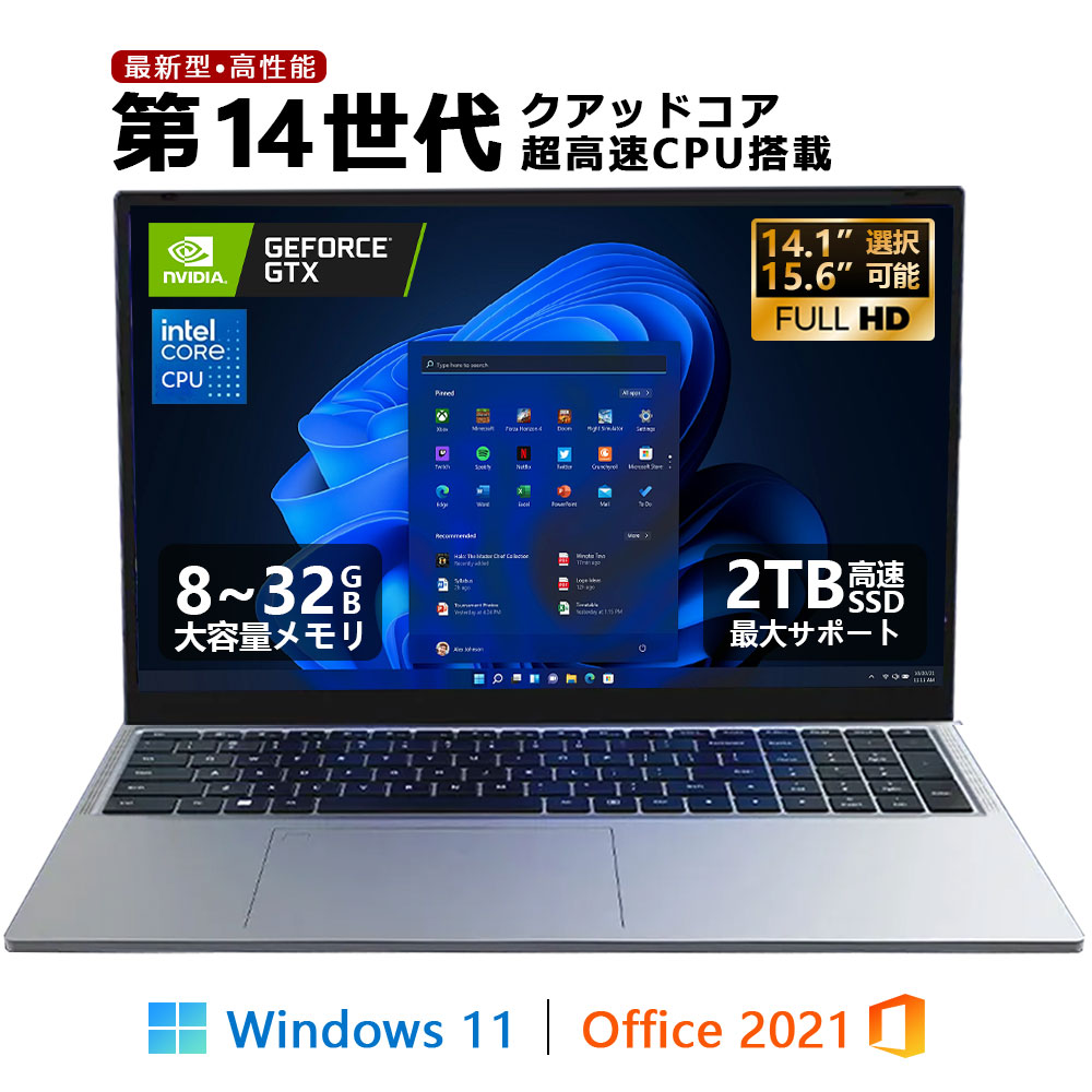 楽天市場】ノートパソコン office付き 新品（CPU製品名Intel Core i7