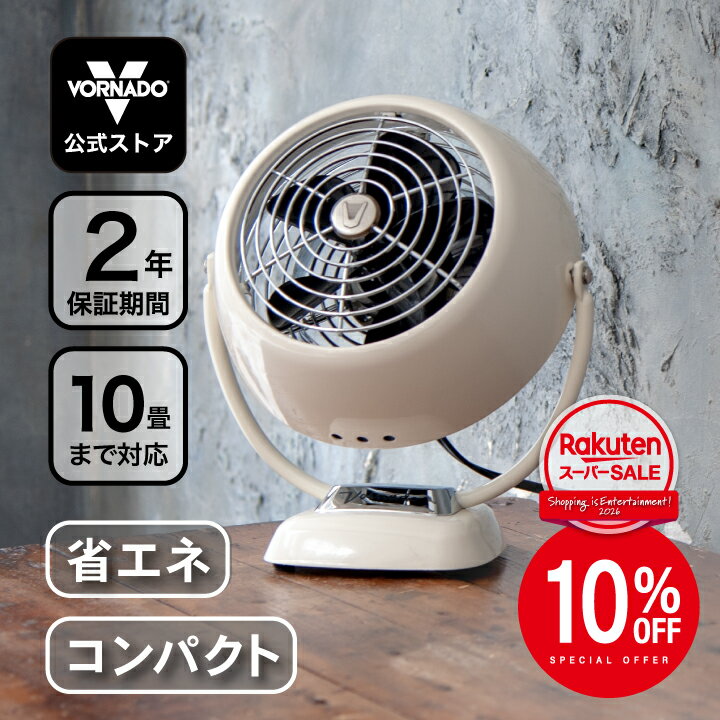 楽天市場】サーキュレーター レトロの通販