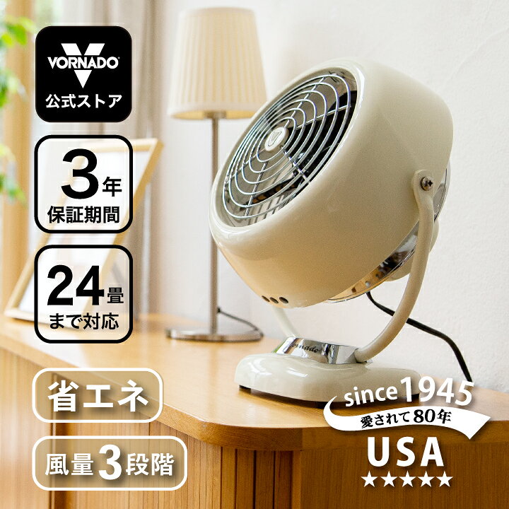 楽天市場】サーキュレーター レトロの通販