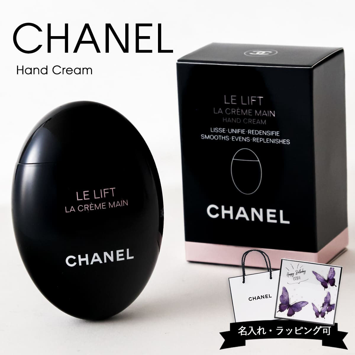 楽天市場】chanel ギフト セット（ハンドクリーム｜ボディケア）：美容