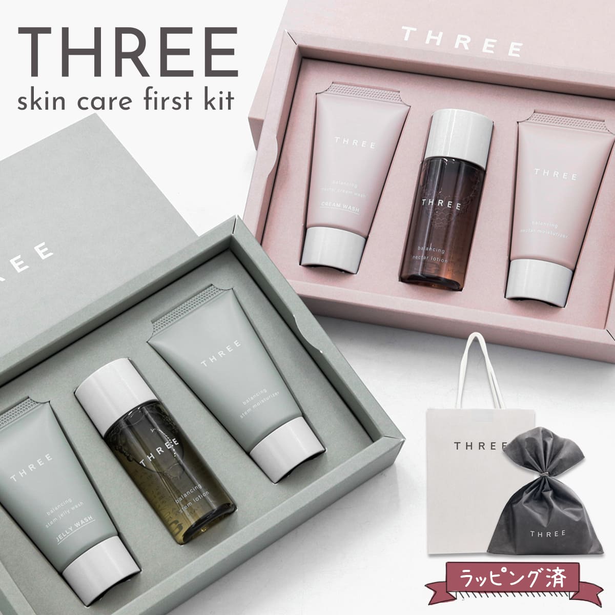 楽天市場】メンズコスメ トライアルセットの通販