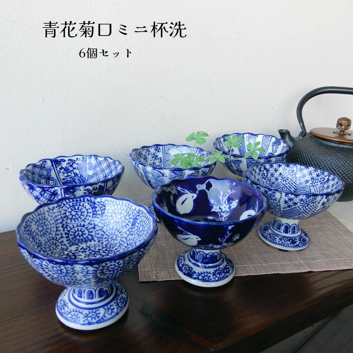 楽天市場】ブルー 青（火鉢｜インテリア・寝具・収納）の通販