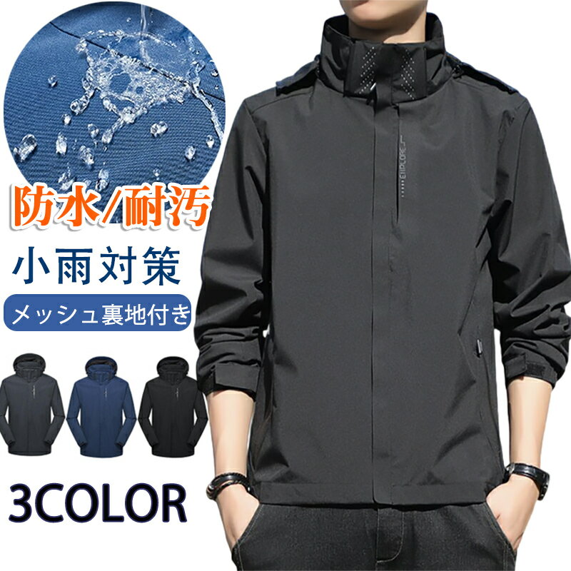 BABYL BEGINS「COFFIN」ウィンドブレーカー XXLサイズ BABYL BEGINS