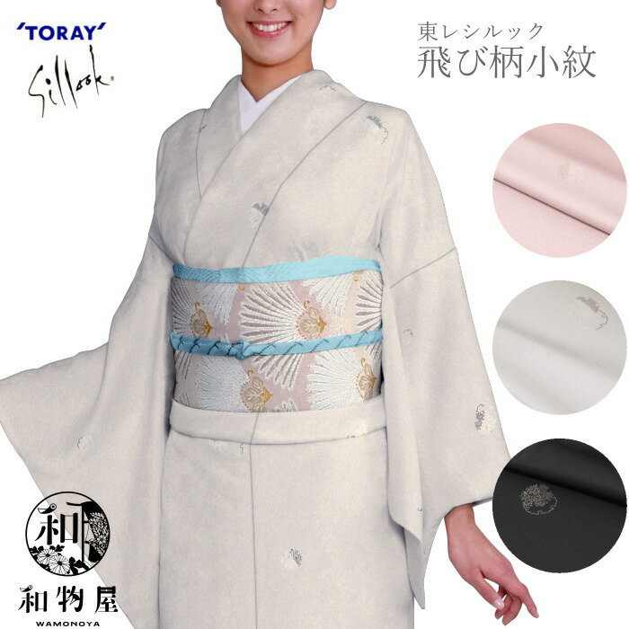 楽天市場】小紋 飛び柄（反物｜和服）：レディースファッションの通販