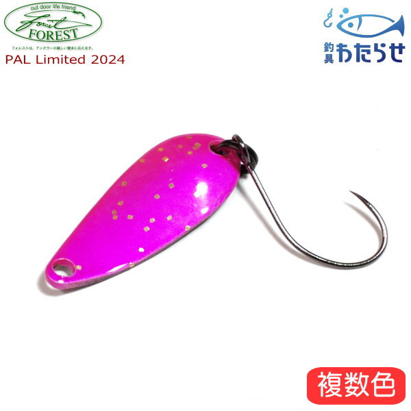 楽天市場】フォレスト パル 1.6gの通販