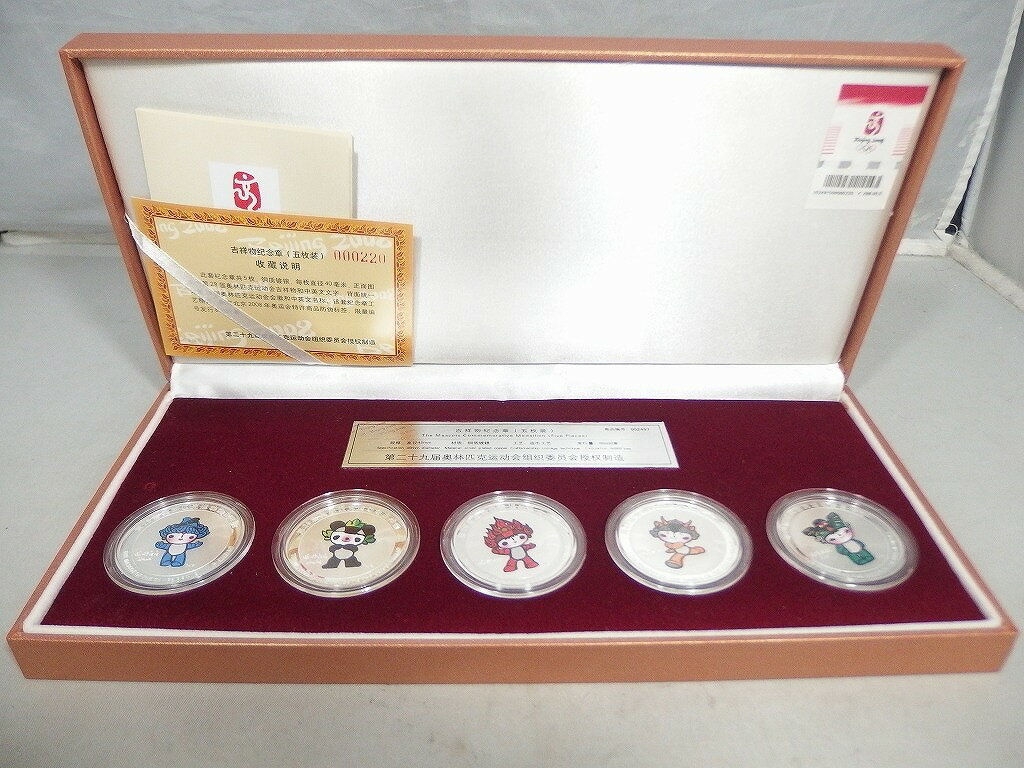 楽天市場】北京オリンピック 2008の通販