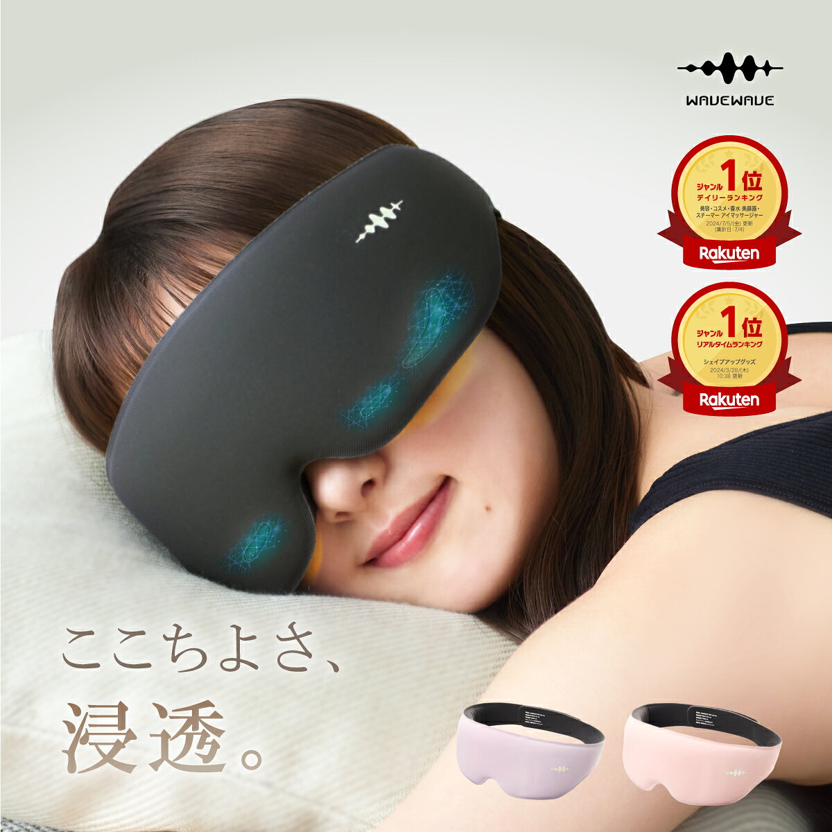 楽天市場】アイマッサージャー（お肌の悩み・効能引き締め）（美顔器