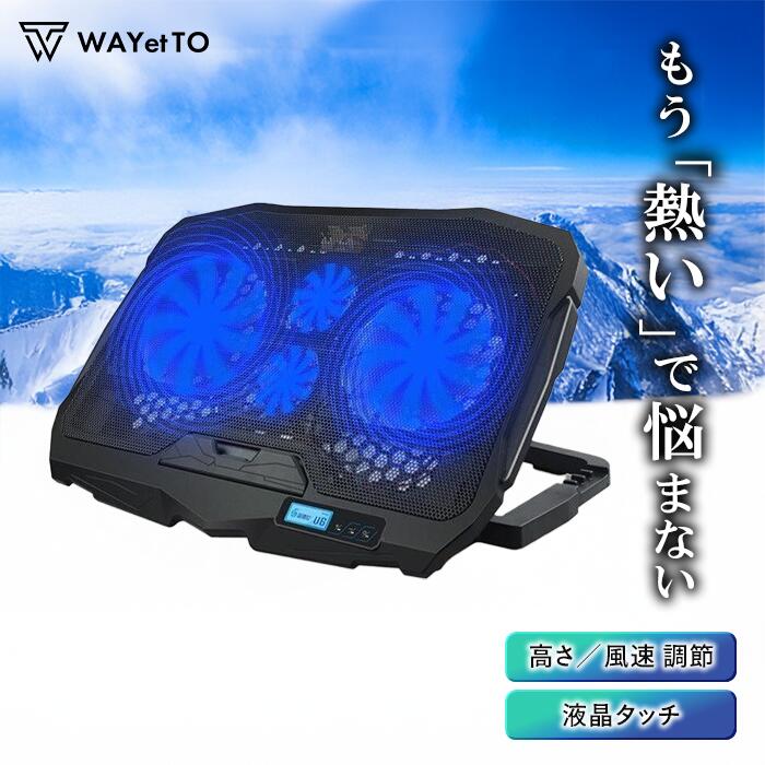 楽天市場】デスクトップ パソコン 冷却ファンの通販