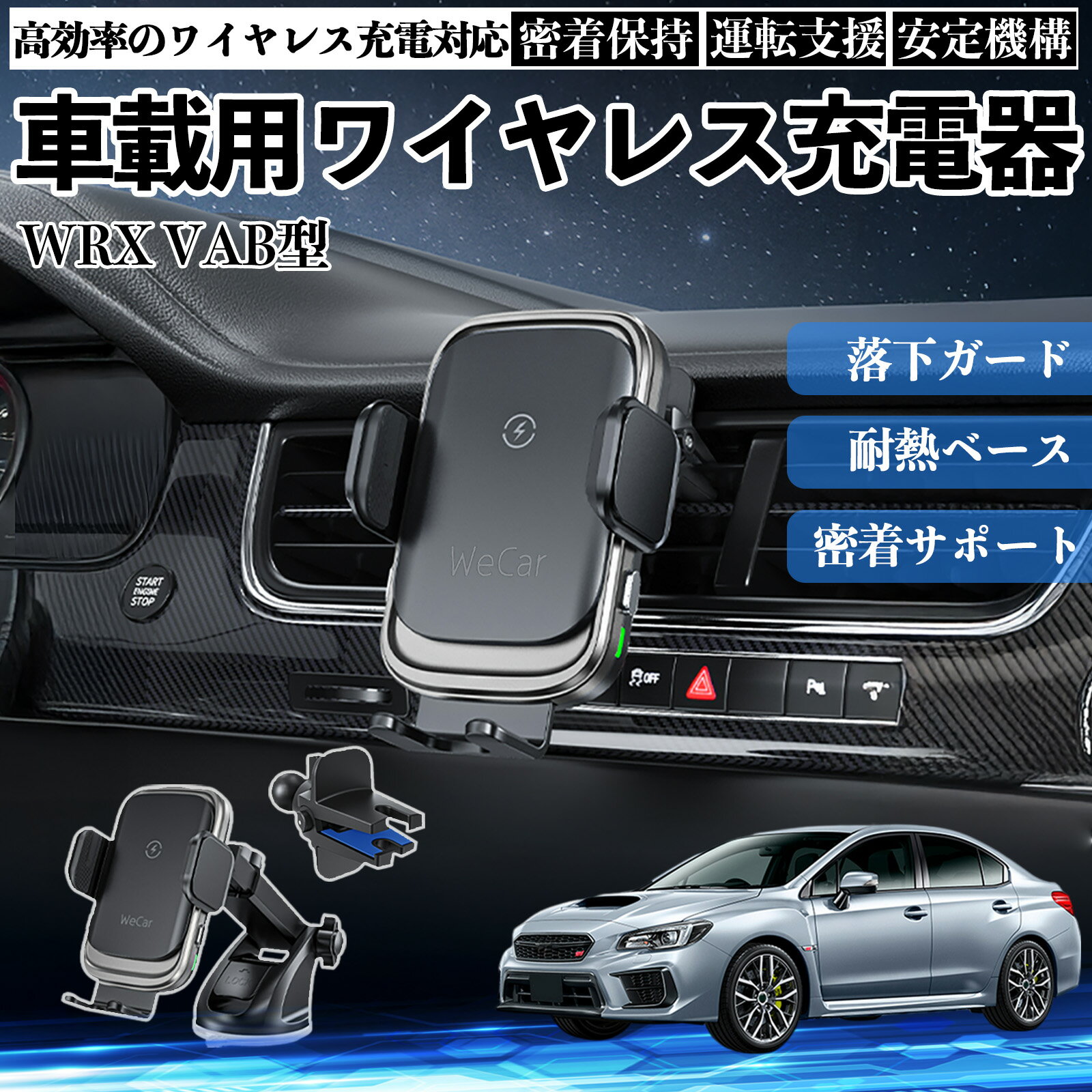 楽天市場】WRX vab STI（スマホ・タブレット・携帯電話用品