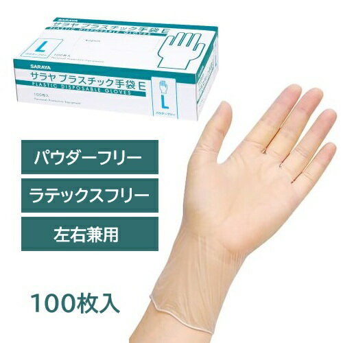 楽天市場】サラヤ プラスチック手袋の通販