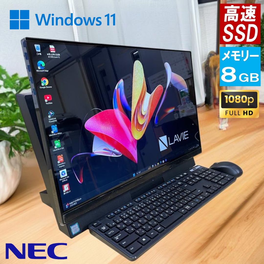 楽天市場】windows11 nec（デスクトップPC｜パソコン）：パソコン