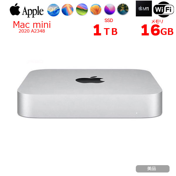 楽天市場】mac mini 1tb mgen2j／aの通販