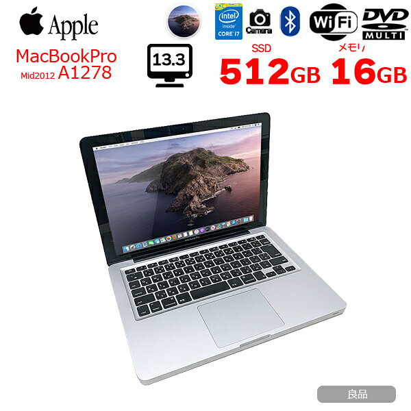 楽天市場】macbook pro i7の通販