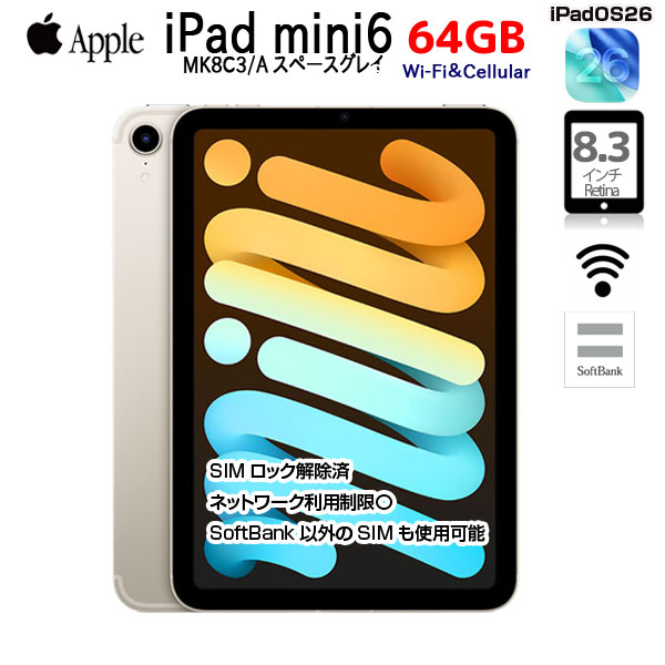 楽天市場】docomo ipad mini cellularの通販