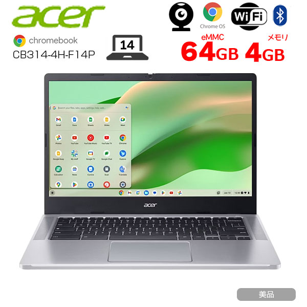 楽天市場】chromebook acer（ノートPC｜パソコン）：パソコン・周辺