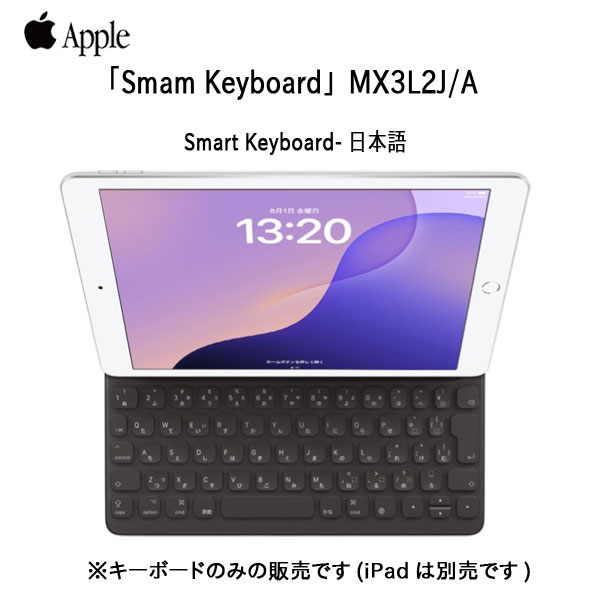 楽天市場】ipad 第7世代 smart keyboardの通販