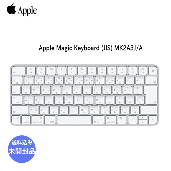 楽天市場】apple magic keyboard touch id（キーボード｜マウス