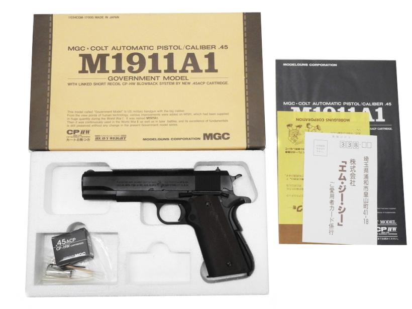 楽天市場】モデルガン mgc m1911の通販