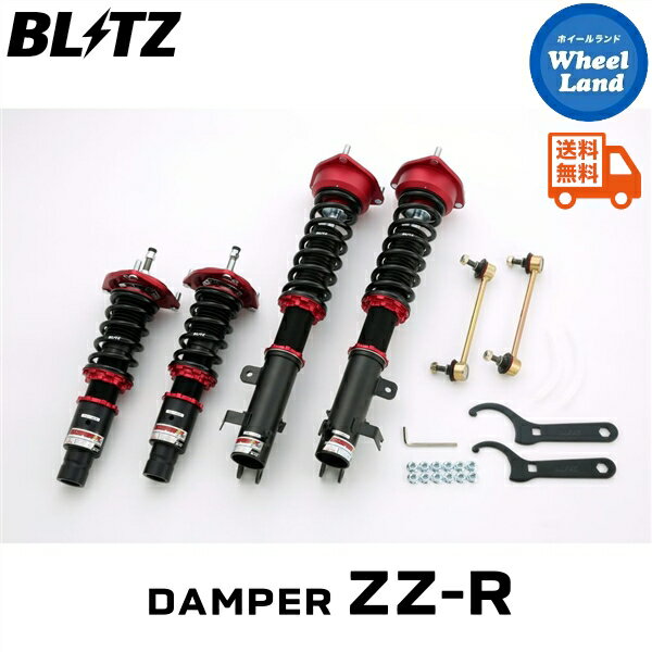 楽天市場】s660 サスペンションの通販