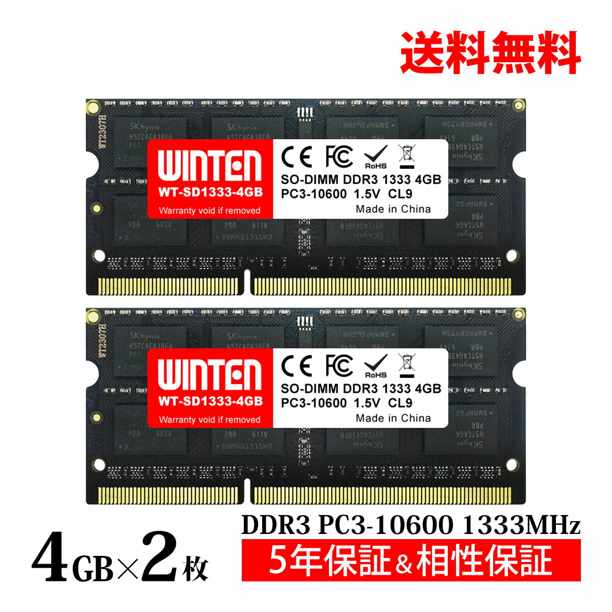 楽天市場】メモリー DIMM DDR3 SDRAM 4GB（PC用メモリ｜増設メモリ