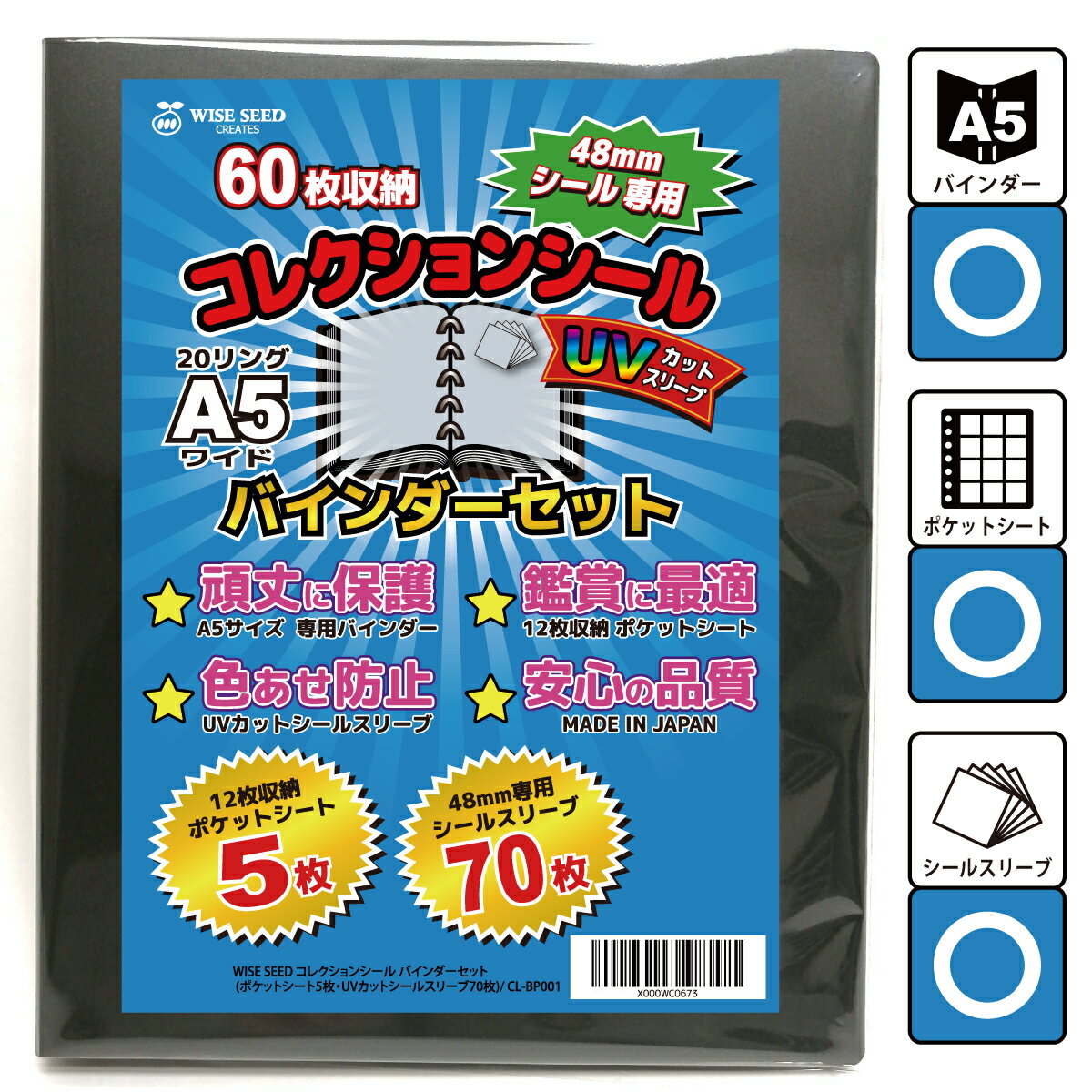 楽天市場】ビックリマンシールの通販