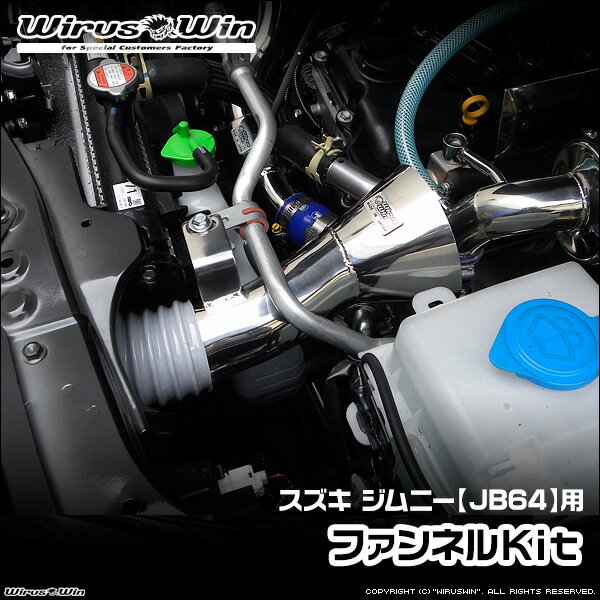 楽天市場】jb64 ファンネルスロットルチャンバーの通販