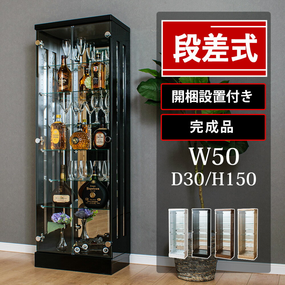 楽天市場】アンティーク（コレクションケース｜コレクション）：ホビー