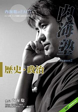 楽天市場】内海光司（CD・DVD）の通販