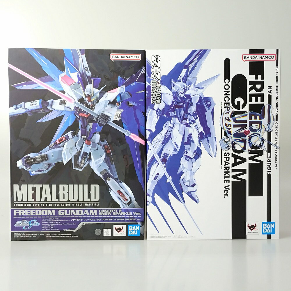 楽天市場】METAL BUILD フリーダムガンダム CONCEPT 2 SNOW SPARKLE