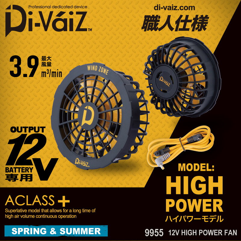 楽天市場】divaiz ファンの通販