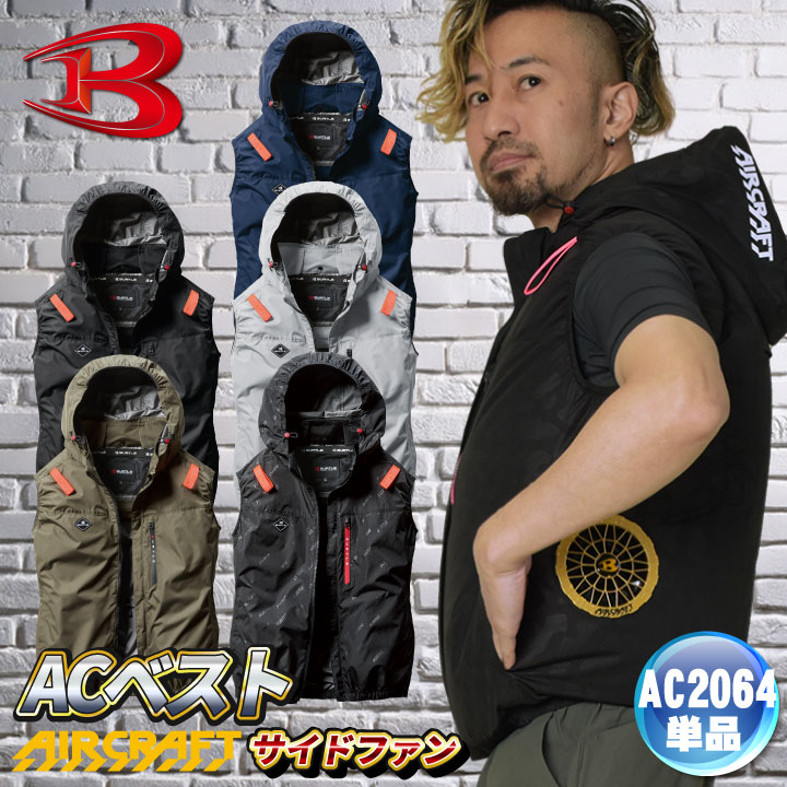 楽天市場】空調服 バートル（サイズ（S/M/L）3L）の通販