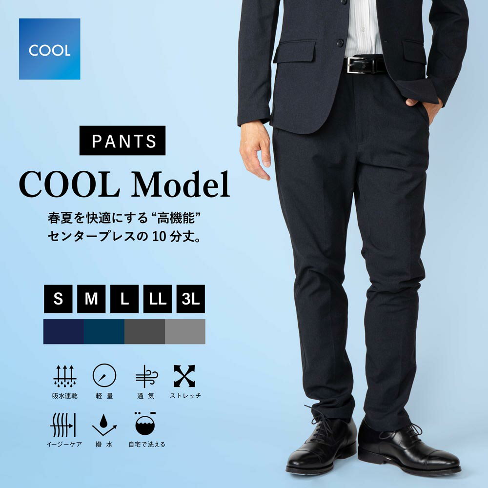 楽天市場】ワークウェアスーツの通販